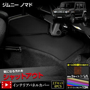 yOm141015OFFzWj[ m}h p CeAplJo[ ㉺Zbg 4PCS Iׂ3^CvmJ[{^uEU[^ubNU[nJIMNY NOMADE LbNK[h X