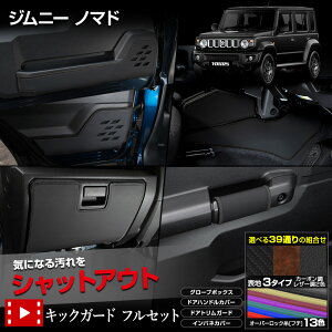 y{8OFF+5%OFFzyC[OXӍՁzWj[ m}h p LbNK[h tZbg 13PCS Iׂ3^CvmJ[{^uEU[^ubNU[nJIMNY NOMADE hAg O