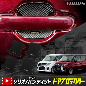 y{10OFFIzyjZ[z\I \IofBbg K hAh~ hAveN^[ 4Zbg [ESO] hAmu SOLIO BANDIT JX^ p[c ANZT[ hXAbv SUZUKI XYL [1