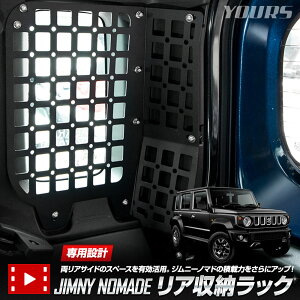 yOm! 3020OFF!zXYL Wj[ m}h p A[bN JX^ [   X^CbV JX^p[c NOMADE SUZUKI XYL[2]