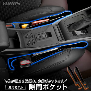 ԃ|Pbg 2Zbg ėp^Cv  [ h~  ֗ X}z [d  Ƃ   ԓ |Pbg NbV JX^ p[c ANZT[ hXAbv [1]