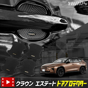 y820%OFFIzy{10%OFFIzNEGXe[g K hAh~ hAveN^[ 4Zbg [ECE] hAmu CROWN ESTATE JX^ p[c ANZT[ hXAbv TOYOTA g^ [1]