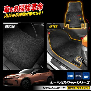 y{20X[p[Z[O30%OFFzNE GXe[g p J[y_}bgV[Y }bg}bg ȗp }bg CROWN ESTATE tA}bg JX^ p[c ANZT[ h