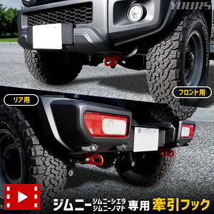Wj[ Wj[VG Wj[m}h p tbNytgp / Apz Jimny NOMADE |Cg  bh SUV It[h O ȒPt JX^ p[c ANZT[ SUZUKI 