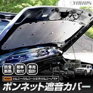 [\]Wj[ Wj[VG Wj[m}h JB64W JB74W JC74W p {lbgՉJo[ ՔMJo[ JX^ JX^p[c SUV@x@ՉV[g SUV JIMNY SIERRA NOMADE SUZUKI XYL [8]
