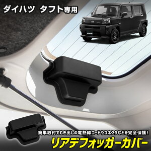 y{20OFFIzy50̕tz^tg p AftHbK[Jo[ TAFT AhA obNhA dM یJo[ fh~ ȒPt  JX^ ANZT[ DAIHATSU _Cnc [2]