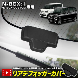 y{10OFFIzyTf[Z[zN-BOX N-BOXJX^ JF5 JF6 p AftHbK[Jo[ Gk{bNX CUSTOM AhA obNhA dM یJo[ fh~ ȒPt  JX^ p[