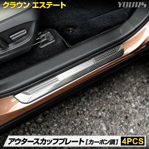 y{10OFFIzyyVX[p[Z[zNE GXe[g p AE^[ XJbtv[g O [4PCS] J[{ XeX CROWN ESTATE XJbt v[g h~ hXAbv JX^