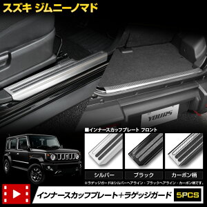 yOm! 1818OFF!zWj[m}h FC p Ci[ XJbtv[g 4PCS QbWK[h 1PCS Zbg Vo[ ubN J[{ wAC gN QbW h~  XY