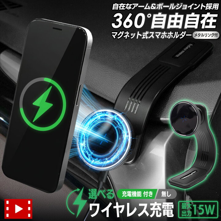 楽天市場】【本日10％OFF】【お買い物マラソン】マグネット式 スマホ 