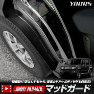 楽天市場】外装・エアロパーツ（パーツ｜車用品）：車用品・バイク用品 