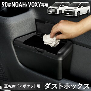 yOm! 15OFF!zmA HNV[ 90n p ^]ȃhA|Pbgp_XgBOX _Xg{bNX S~ hA|Pbg TCh{bNX NOAH VOXY 90mA 90HNV[ ȒP ֐Ab