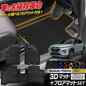 [\] tNX FRONX p tA}bgZbg 3D}bg+tA}bgZbg ^]ȁEȁE2 }bg}bg y_}bg J[ybg  g[ vX`bN  h  | J