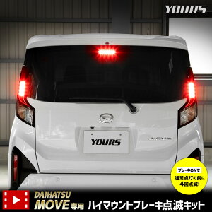 y{10OFFIzyTf[Z[zV^ [ p LED nC}Egu[L_ŃLbg XCb`t ԌΉ MOVE [u  A[Y YOURS A nC}Eg _ |sO u
