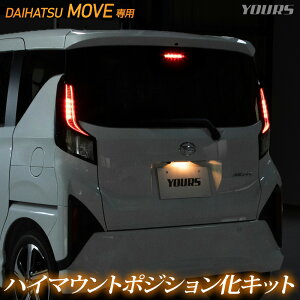 y{10OFFIzyTf[Z[z[\] V^ [ p LED nC}Eg|WV Lbg ʒ@\t MOVE [u |WV A u[L JX^ p[c _Cnc DAIHATSU [