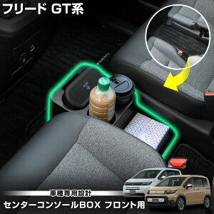 y{10OFFIzy}\zt[h GT p Z^[R\[BOX tgp S~ E\ hNz_[ [ R\[{bNX FREED GT z_ HONDA [2]