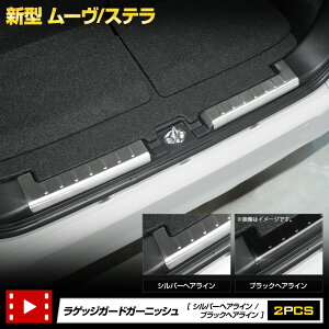 y820%OFFIzy{10%OFFIz[\] V^ [ Xe p QbWK[h K[jbV [2PCS] Vo[wAC ubNwAC LA850S / LA860S MOVE [u STELLA K[jbV DAIHATSU 