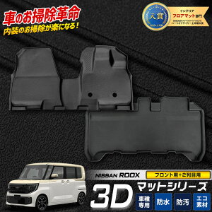 [NX p 3D}bgZbg 2PCS ytgpE2ڗpz J[y_}bg }bg}bg Zbg ^]  2 ROOX tA}bg JX^ p[c ANZT[ hXAbv 