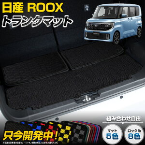 y202010%OFFzy{5%OFFz[\] V^ [NX ROOX p gN}bg [F `FbN] QbW}bg Q[W}bg ׎ S~  | `FbN  Y jbT NISSAN [5]