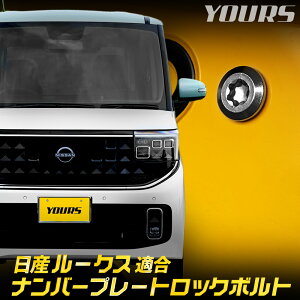 y{20OFFIzyubNtCf[zV^ [NX K io[v[g bN{g yM6 x 22.2mmz ROOX io[v[gp XeX 4{Zbg p`t Y NISSAN [2]