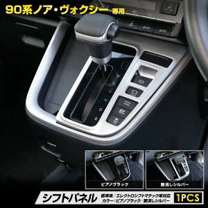 m\n90n NOAH VOXY p Vtgpl 2J[sAmubN Vo[ 2^Cv W GNgVtg}`bN Vtgmu ی CeA  bL K[jbV p[c ABS