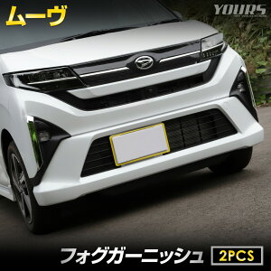 [\] V^ [ p tHOK[jbV [2PCS] i ABS ̗p bL  K[jbV JX^ p[c ANZT[ O LA850S / LA860S MOVE [u hXAbv DAIHATSU _Cnc [7]