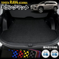 楽天市場】rav4 us ラゲッジマットの通販