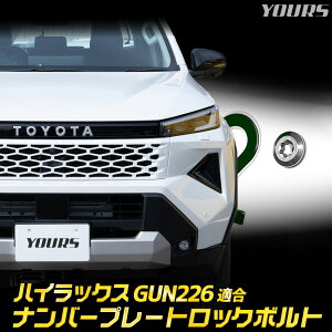 �y�{��5��OFF�I�z�y�s��̓��z�n�C���b�N�X GUN226 �K�� �i���o�[�v���[�g ���b�N�{���g �yM6 x 22.2mm�zHILUX �i���o�[�v���[�g�p �X�e�����X �����`�t�� TOYOTA �g���^ [2]