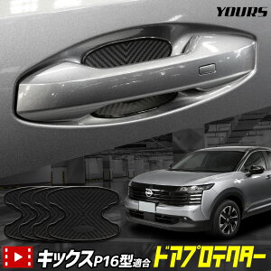 �y�{��5��OFF�z�y���������}���\���z�L�b�N�X P16�^ �K�� �h�A���h�~ �h�A�v���e�N�^�[ 4���Z�b�g [AK] KICKS P16 �h�A�m�u �h�A�n���h�� �J�X�^�� �p�[�c �A�N�Z�T���[ �h���X�A�b�v ���Y �j�b�T