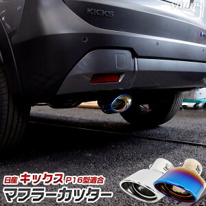 �y�{��5��OFF�z�y���������}���\���z[�ꕔ�\��]�L�b�N�X P16 �K�� �}�t���[�J�b�^�[ 1PCS [�X�e�����X/�`�^����] KICKS P16 �����h�~�t �X�e�����X �`�^�� ���b�L �}�t���[ �A�N�Z�T���[ �h���X�A