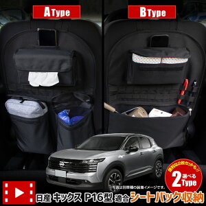 �y�{��5��OFF�z�y���������}���\���z�L�b�N�X P16�^ �K�� �V�[�g�o�b�N�|�P�b�g �� 42cm × �� 61cm �I�ׂ�2�^�C�v KICKS P16 ���� ���[ ��e�� �|�P�b�g�t�� �t�@�X�i�[�t�� ���Q�b�W �g�����N �ו� 