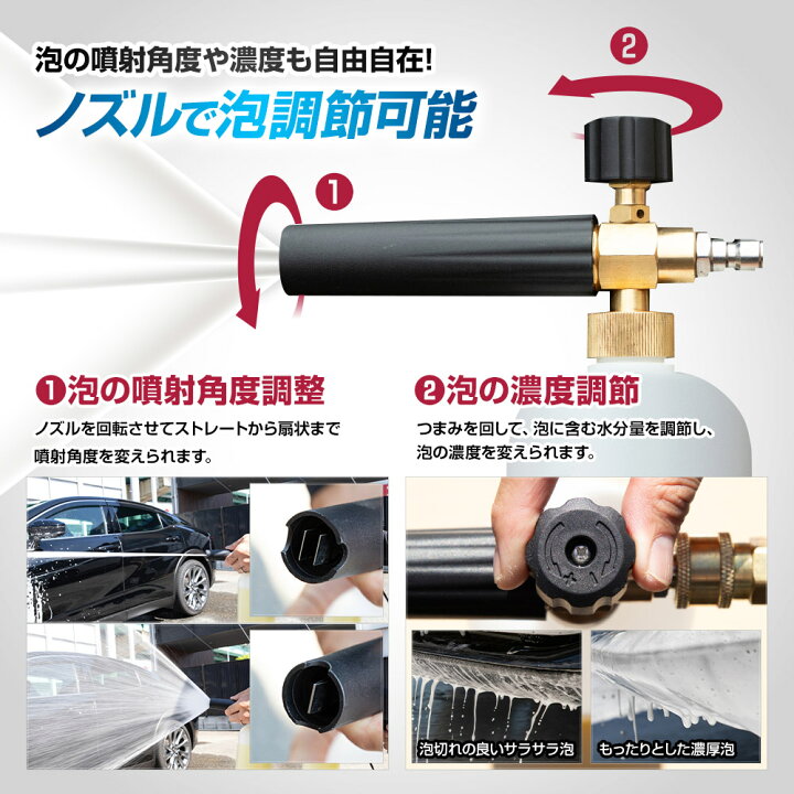 楽天市場】【事前告知! 18日は5％OFF!】洗車フォームガン 単品 高圧 