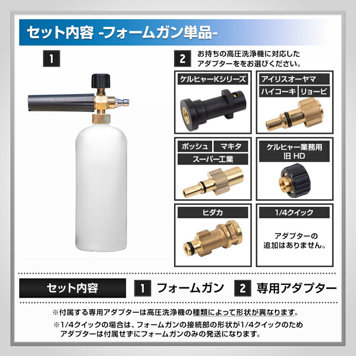 楽天市場】【事前告知! 18日は5％OFF!】洗車フォームガン 単品 高圧 