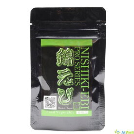錦えび プロシリーズ フードベジタブル 【酵素倍増・植物性シュリンプフード】 50g