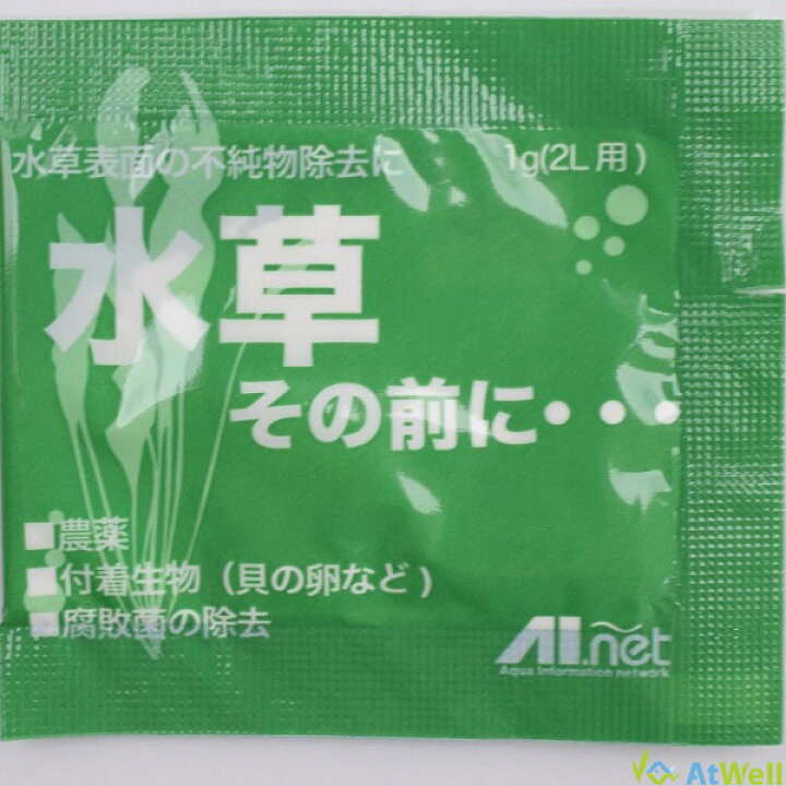 楽天市場 Ai Net 水草その前に 1袋 2l用 アットウェル 楽天市場店