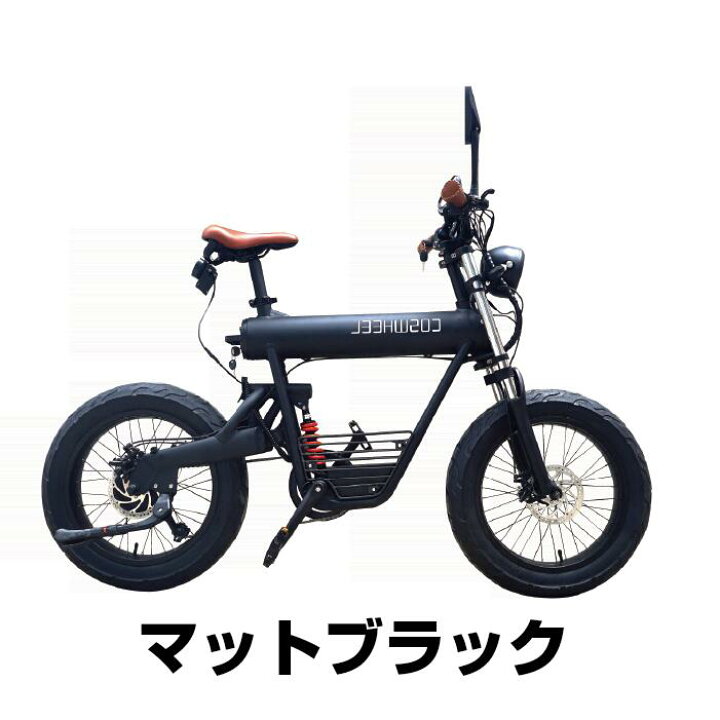 楽天市場】【送料無料】COSWHEEL SMART EV 電動バイク 原付バイク 電動 