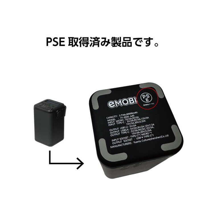 楽天市場】【送料無料】ポータブル電源 POWERBANK60000 60000mAh 45Wh 