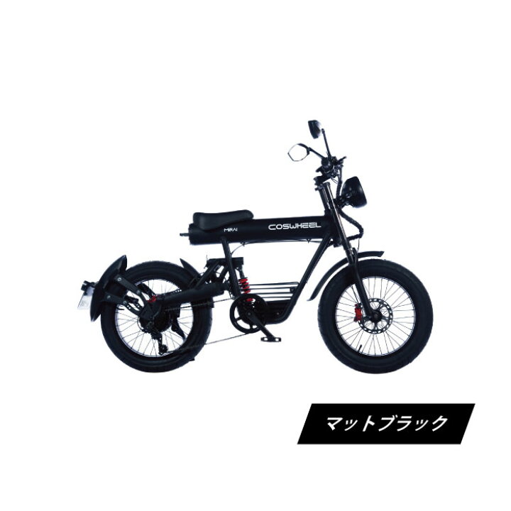 楽天市場】【送料無料】COSWHEEL MIRAI 電動バイク 原付バイク 電動 