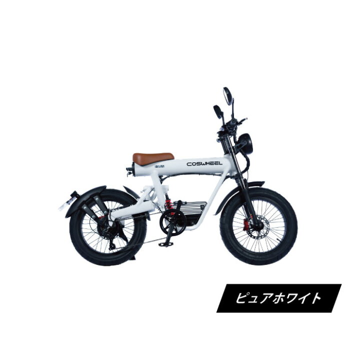 楽天市場】【送料無料】COSWHEEL MIRAI 電動バイク 原付バイク 電動 