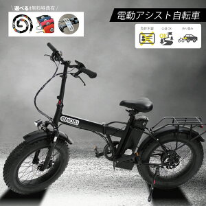 yzdAVXg] ܂肽 t@bgoCN t@bg^C oCN݂ SHIMANO s ubN 48V pt 20C` 7iϑ  X|[c AEghA Lv