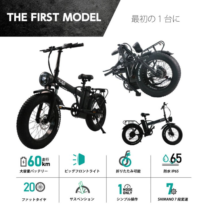 楽天市場】【送料無料】電動アシスト自転車 M6 最新 折りたたみ  