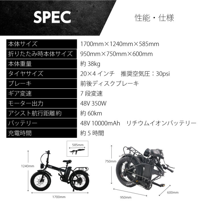 楽天市場】☆SALE☆【送料無料】電動アシスト自転車 M6 最新 
