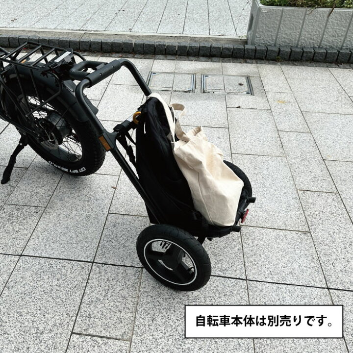 楽天市場】Camily サイクルトレーラー ブラック CT-001 自転車 荷台 