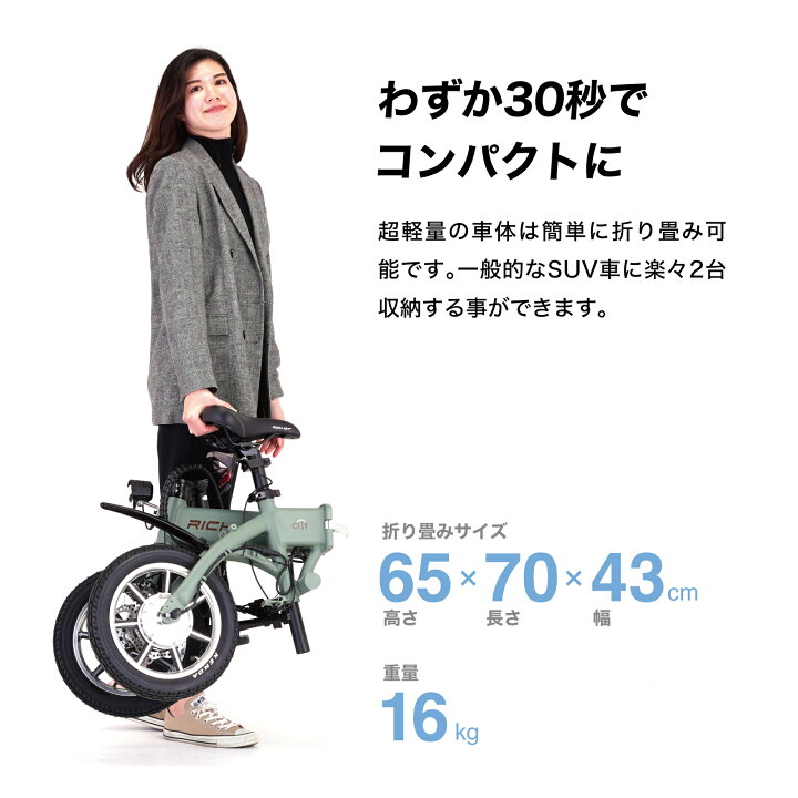 楽天市場】【送料無料】【特定小型原動機付自転車】RICHBIT CITY 特定 