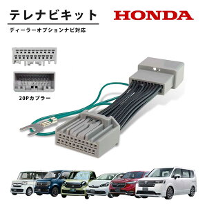 LXM-237VFLi TVLZ[ z_ ZR-V XebvS 11.4C` Honda CONNECTir erLZ[ Gathers z_RlNg fB[[IvV TVLbg ser ir 