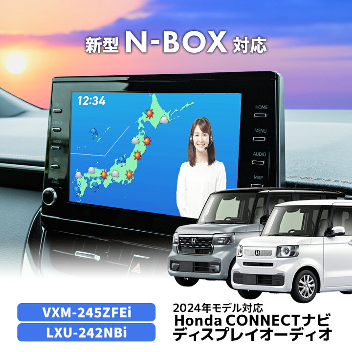 楽天市場】ホンダ 新型 N-BOX カスタム ジョイ joy JF5 JF6 TV 