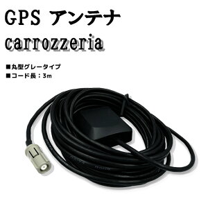 高感度 アンテナ 車の人気商品 通販 価格比較 価格 Com 高感度 アンテナ 車の人気商品 通販 価格比較 価格 Com