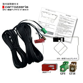 楽天市場 カー アンテナ 高 感度の通販