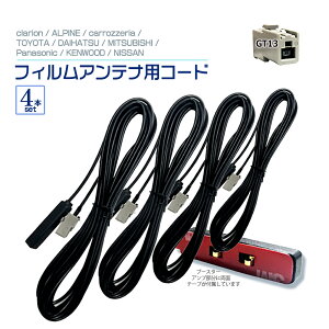 車 アンテナ ブースターの人気商品 通販 価格比較 価格 Com 車 アンテナ ブースターの人気商品 通販 価格比較 価格 Com