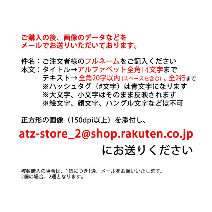 楽天市場 文字入れ無料 オーダーメイド インスタグラム Sns風 フォト アクリル キーホルダー 記念日 写真 オリジナル Instagram インスタ映え ハッシュタグ ペット 贈り物 結婚式 インスタ キーホルダー インスタ風 ストラップ 敬老の日 ギフト プレゼント 贈り物 楽天市場 文字入れ無料 オーダーメイド インスタグラム Sns風 フォト アクリル キーホルダー 記念日 写真 オリジナル Instagram インスタ映え ハッシュタグ ペット 贈り物 結婚式 インスタ キーホルダー インスタ風 ストラップ 敬老の日 ギフト プレゼント 贈り物